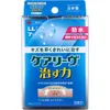 商品画像 1 のサムネイル