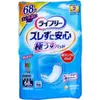 商品画像 1 のサムネイル