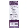 商品画像 2 のサムネイル