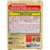 商品画像 3 のサムネイル