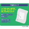商品画像 3 のサムネイル