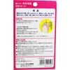 商品画像 2 のサムネイル