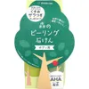 商品画像 1 のサムネイル