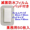 商品画像 2 のサムネイル