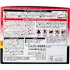 商品画像 4 のサムネイル