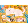 商品画像 1 のサムネイル