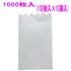 商品画像 1 のサムネイル