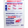商品画像 2 のサムネイル