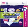 商品画像 1 のサムネイル