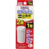 商品画像 1 のサムネイル