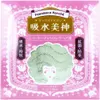 商品画像 1 のサムネイル