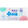 商品画像 1 のサムネイル