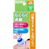 商品画像 1 のサムネイル
