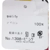 商品画像 2 のサムネイル