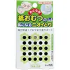 商品画像 1 のサムネイル