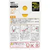 商品画像 3 のサムネイル