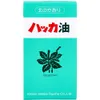 商品画像 1 のサムネイル