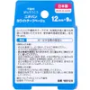 商品画像 2 のサムネイル