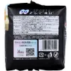 商品画像 4 のサムネイル