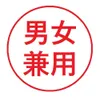 商品画像 5 のサムネイル