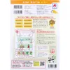 商品画像 2 のサムネイル