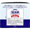 商品画像 2 のサムネイル