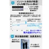 商品画像 5 のサムネイル