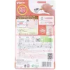 商品画像 2 のサムネイル