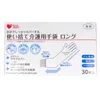 商品画像 2 のサムネイル