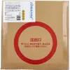 商品画像 1 のサムネイル