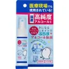 商品画像 1 のサムネイル
