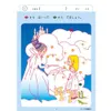 商品画像 3 のサムネイル