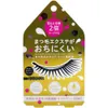 商品画像 1 のサムネイル