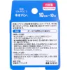 商品画像 2 のサムネイル