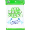商品画像 1 のサムネイル