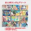 商品画像 3 のサムネイル