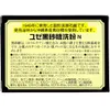 商品画像 2 のサムネイル