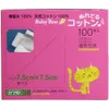 商品画像 3 のサムネイル