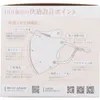 商品画像 3 のサムネイル