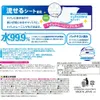 商品画像 2 のサムネイル