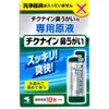 商品画像 1 のサムネイル