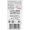 商品画像 4 のサムネイル