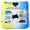 商品画像 2 のサムネイル