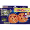 商品画像 1 のサムネイル