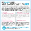 商品画像 3 のサムネイル