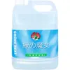 商品画像 1 のサムネイル
