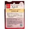 商品画像 2 のサムネイル