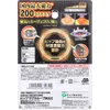 商品画像 2 のサムネイル