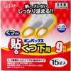 商品画像 2 のサムネイル