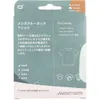 商品画像 2 のサムネイル